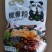 【厂家直供批发】食憨说冷吃螺蛳粉138g