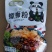 【厂家直供批发】食憨说冷吃螺蛳粉138g