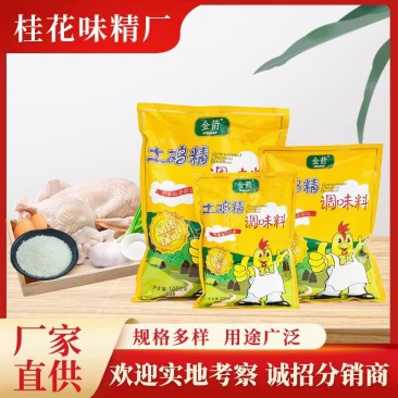 金箭土鸡精
