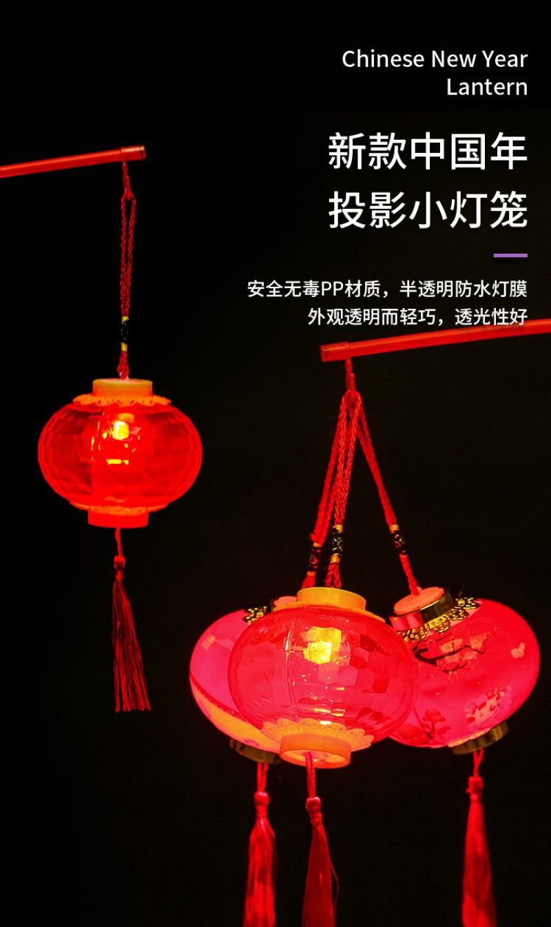 新年中秋节日灯笼儿重卡通手提花灯LECt彩发光玩具小灯笼
