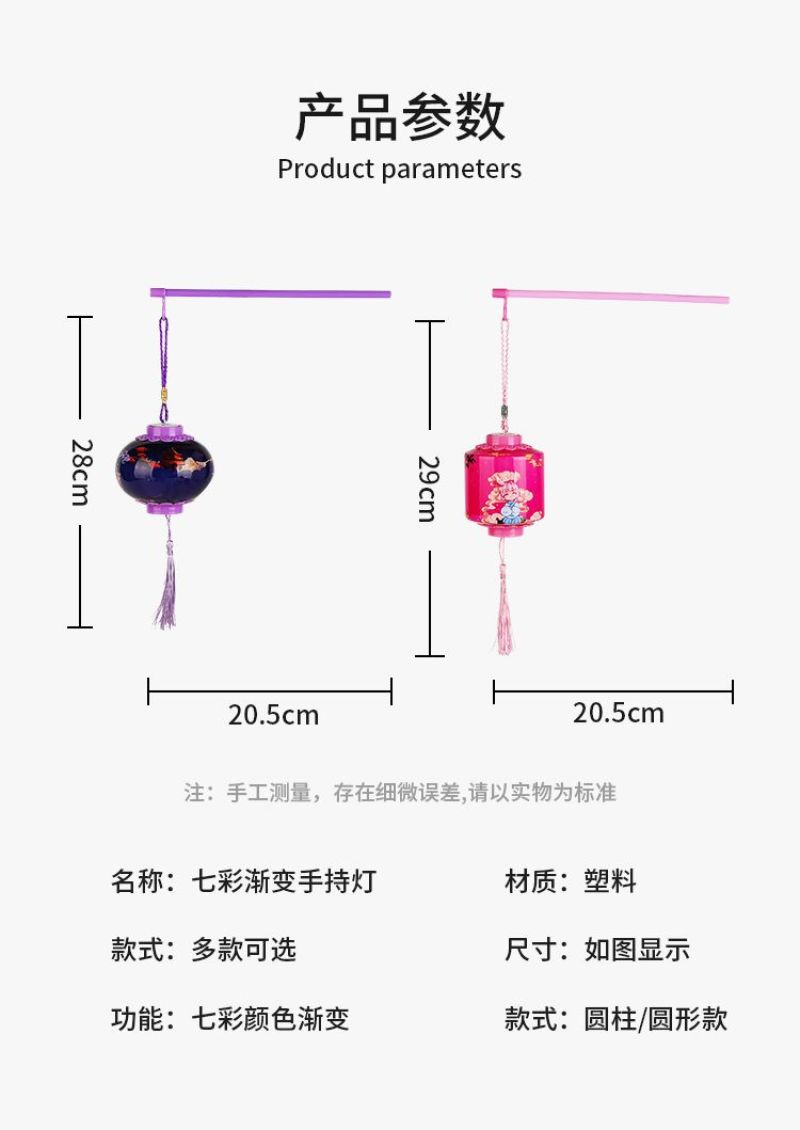 新年中秋节日灯笼儿重卡通手提花灯LECt彩发光玩具小灯笼