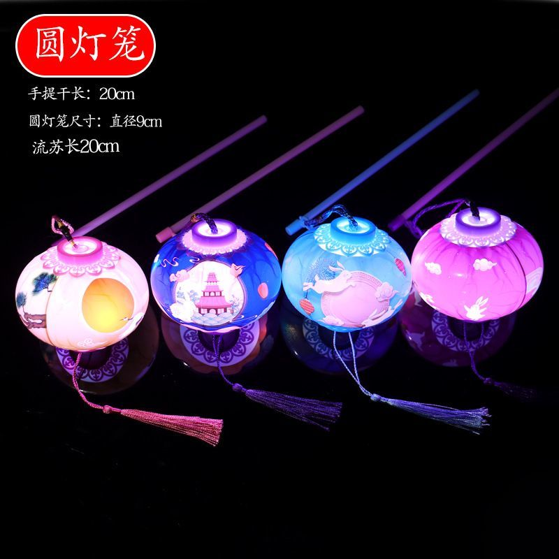新年中秋节日灯笼儿重卡通手提花灯LECt彩发光玩具小灯笼