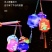 新年中秋节日灯笼儿重卡通手提花灯LECt彩发光玩具小灯笼