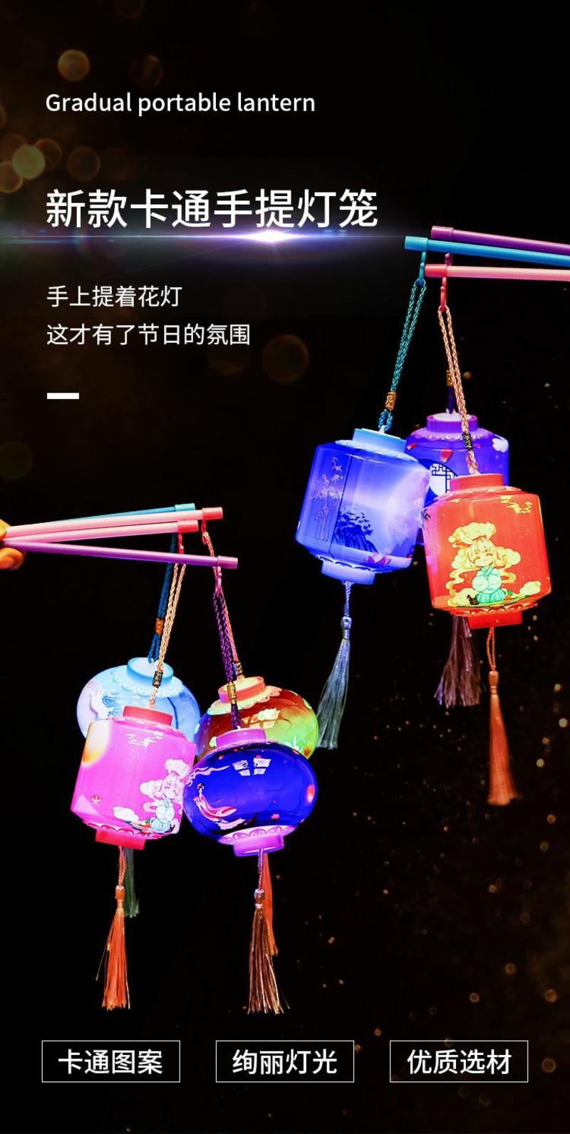 新年中秋节日灯笼儿重卡通手提花灯LECt彩发光玩具小灯笼