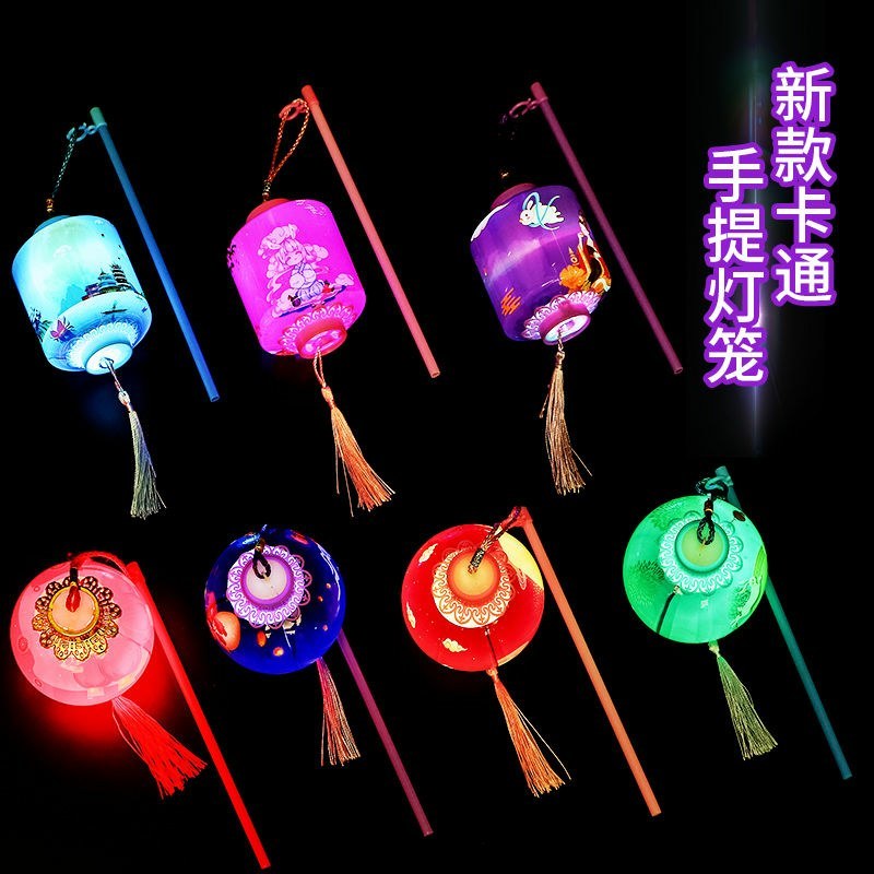 新年中秋节日灯笼儿重卡通手提花灯LECt彩发光玩具小灯笼