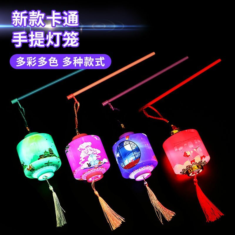 新年中秋节日灯笼儿重卡通手提花灯LECt彩发光玩具小灯笼