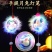 新年中秋节日灯笼儿重卡通手提花灯LECt彩发光玩具小灯笼