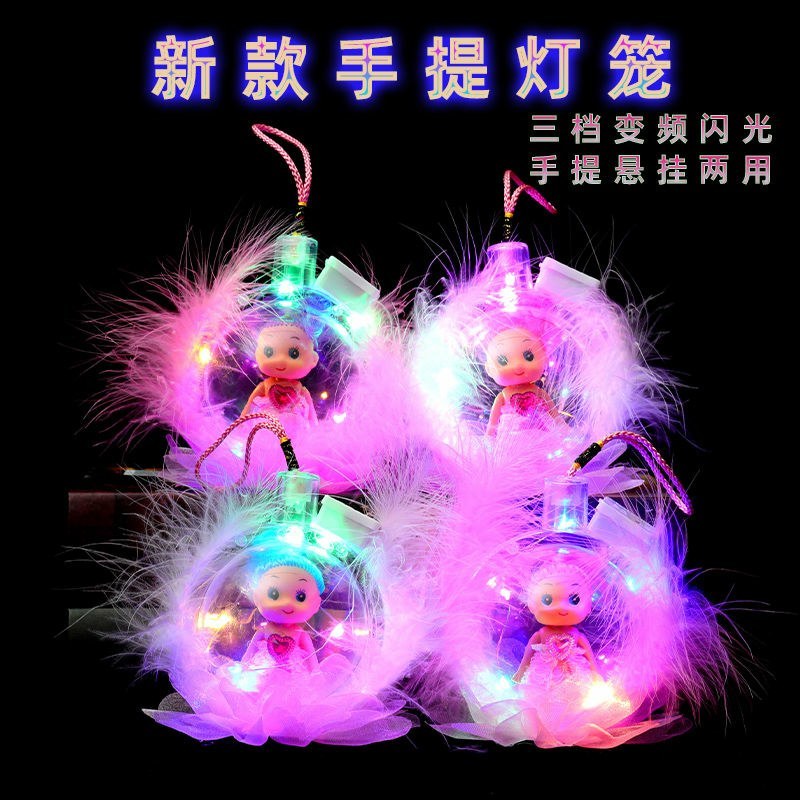 新年中秋节日灯笼儿重卡通手提花灯LECt彩发光玩具小灯笼