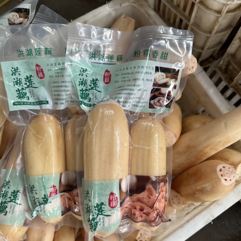 洪湖莲藕粉藕真空莲藕真空包装量大从优