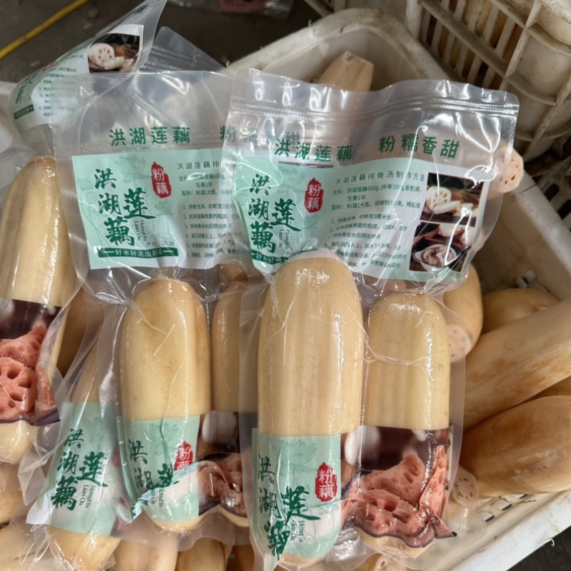 洪湖莲藕粉藕真空莲藕真空包装量大从优