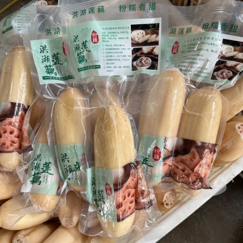 洪湖莲藕粉藕真空莲藕真空包装量大从优