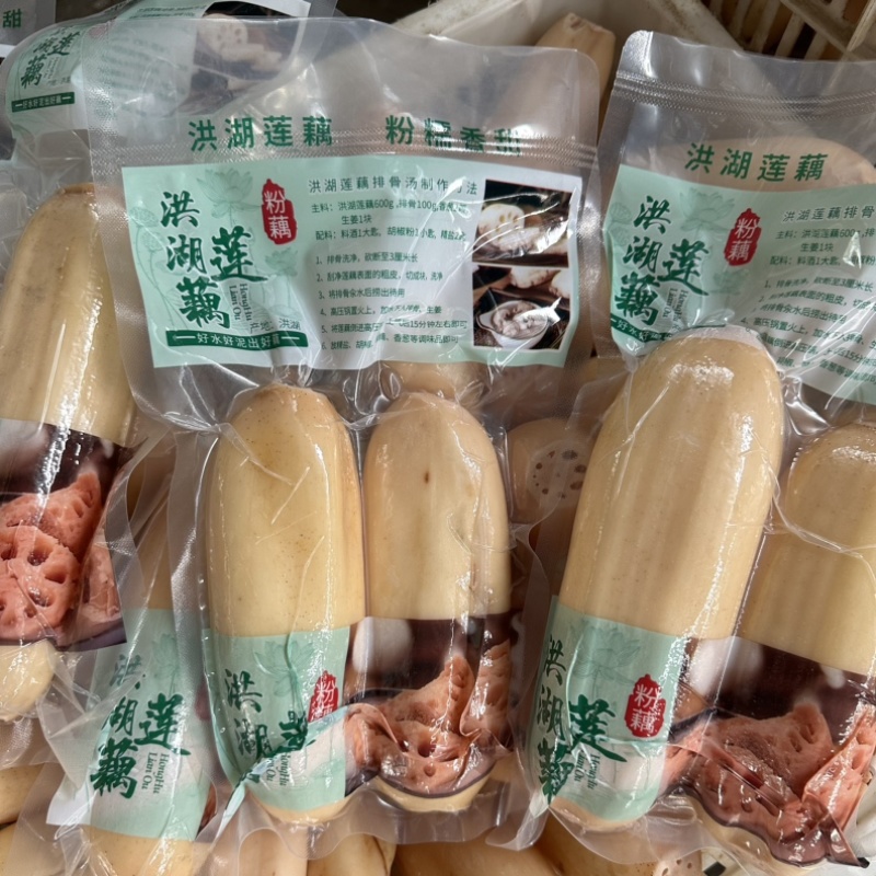洪湖莲藕粉藕真空莲藕真空包装量大从优