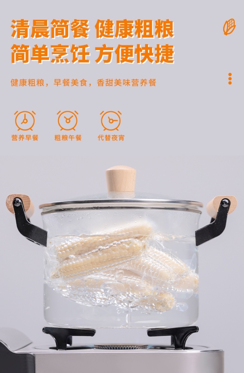 西双版纳拇指小玉米，珍珠玉米，真空包装产地直发