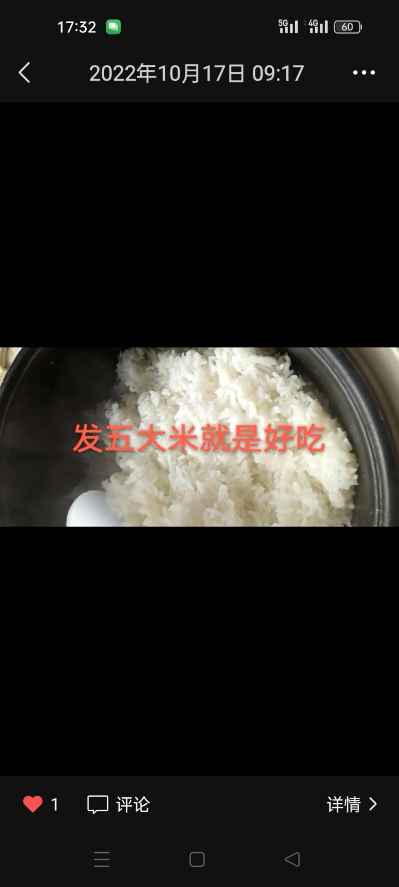 东北五常江水大米，黑土地2023年新米。保质保量