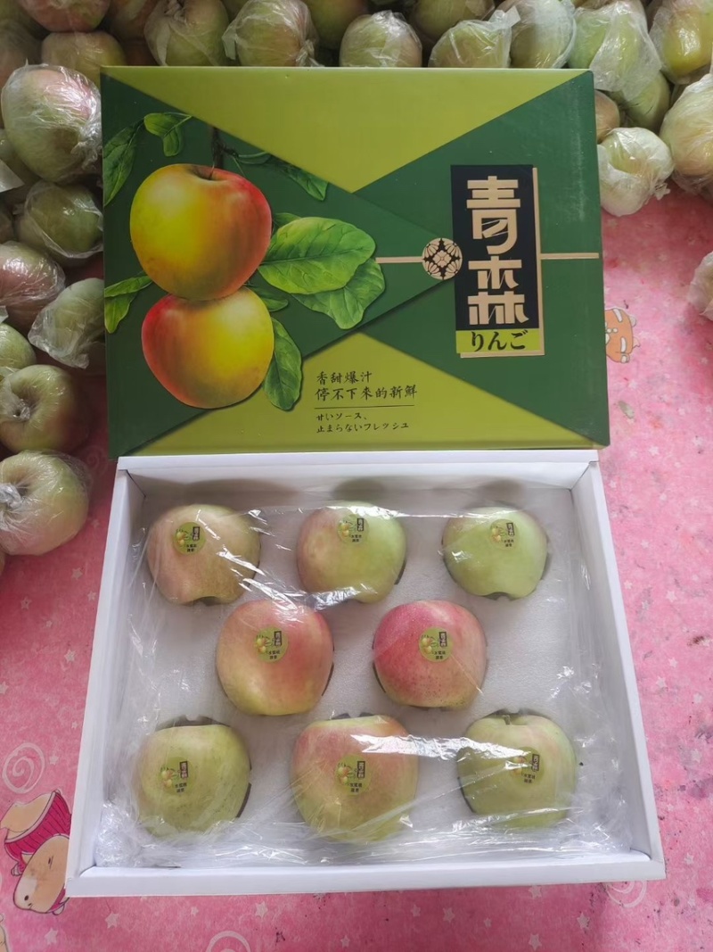 山东青岛【青森水蜜苹果】上市产地直供/保质保量/货源充足