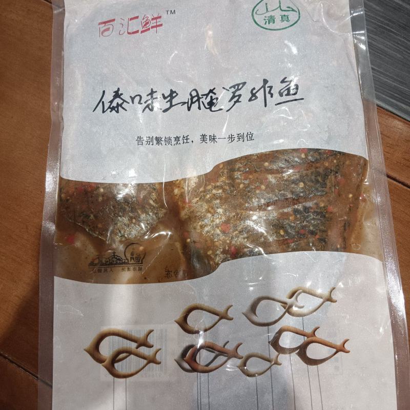 香辣烤鱼，500克左右一条。