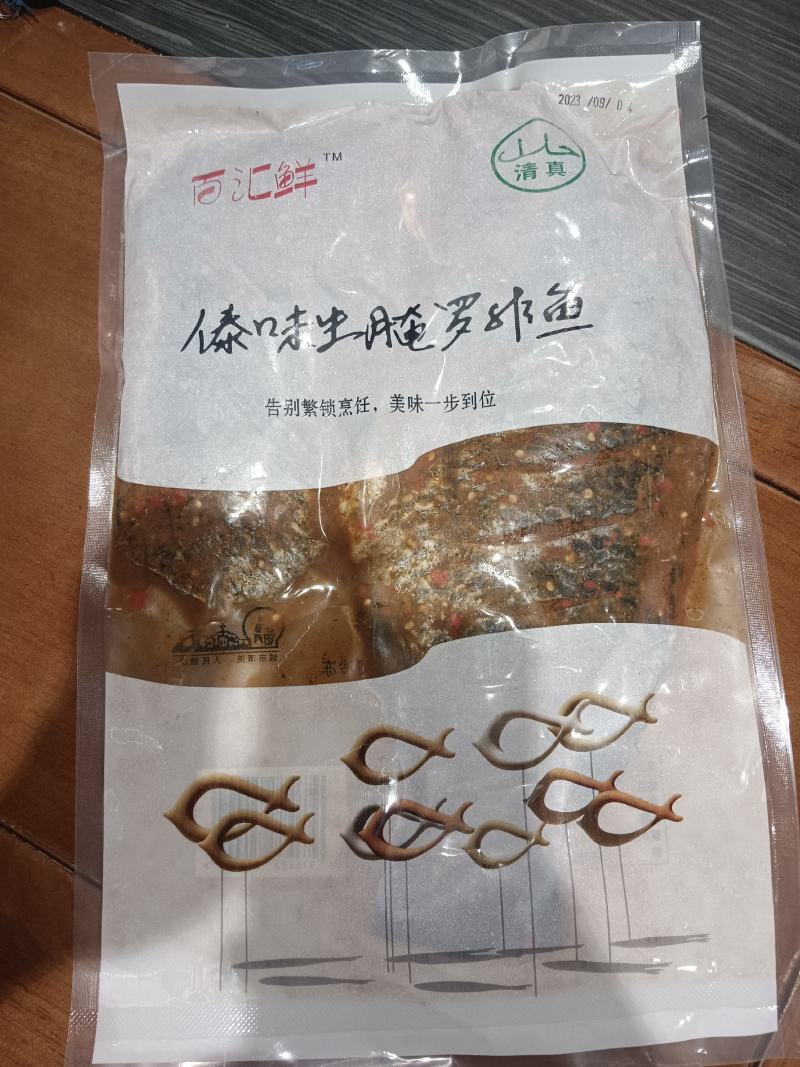 香辣烤鱼，500克左右一条。