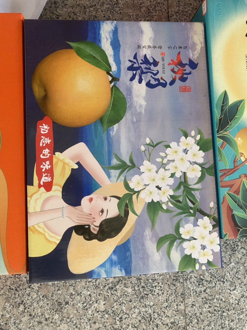 山东秋月梨糖度13以上化渣非常好