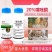 20%噻唑膦水乳剂噻唑磷黄瓜根结线虫根瘤杀线虫剂灌根滴