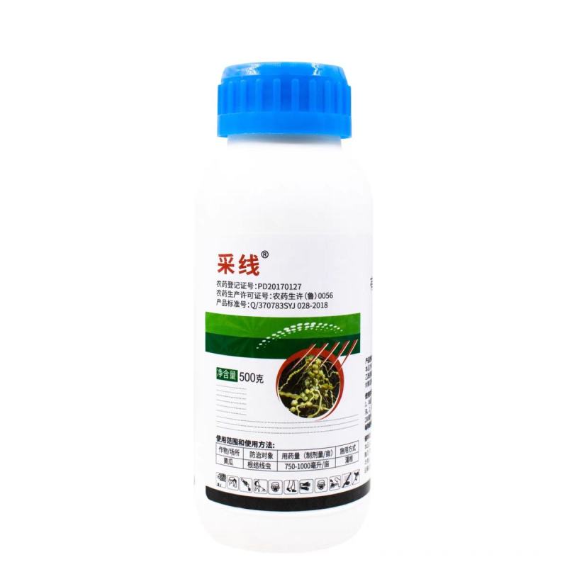 20%噻唑膦水乳剂噻唑磷黄瓜根结线虫根瘤杀线虫剂灌根滴
