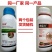 20%噻唑膦水乳剂噻唑磷黄瓜根结线虫根瘤杀线虫剂灌根滴