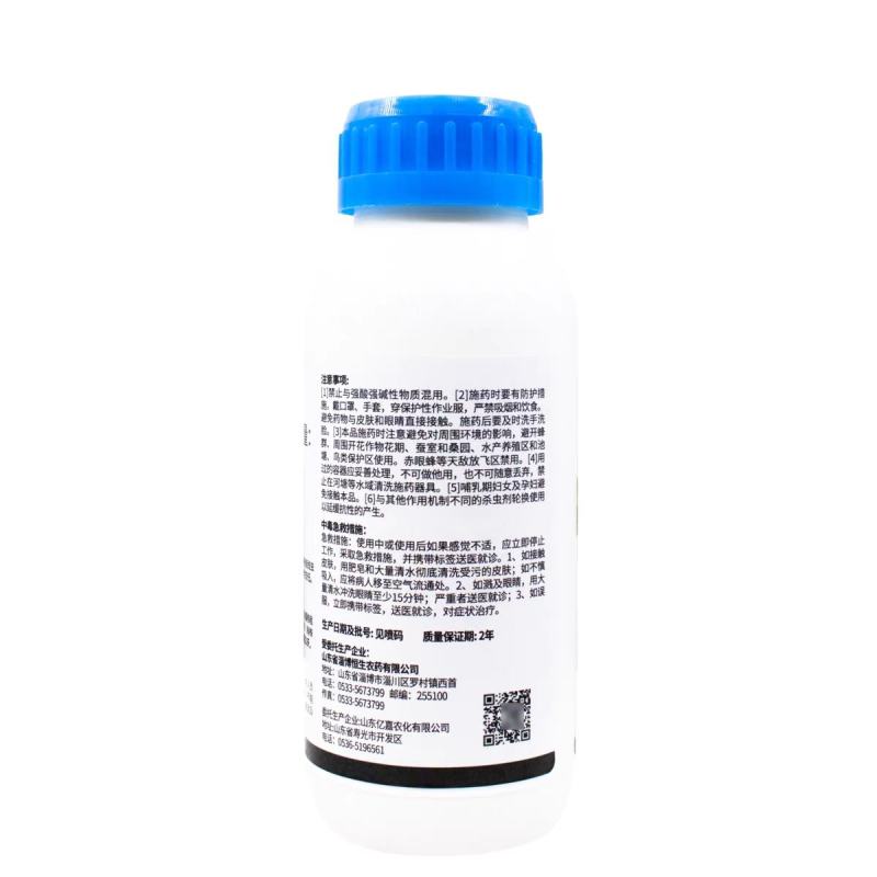 20%噻唑膦水乳剂噻唑磷黄瓜根结线虫根瘤杀线虫剂灌根滴