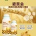 为峰抗倒麦黄金小麦专用叶面肥增产提质