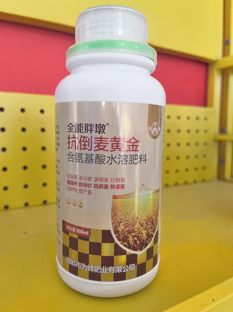 为峰抗倒麦黄金小麦专用叶面肥增产提质