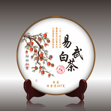 云南2020易武白茶357克饼，一件42饼批发零售