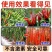 辣椒一喷红催红剂辣椒专用一喷红叶面肥辣椒催红药剂快速催红