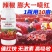 辣椒一喷红催红剂辣椒专用一喷红叶面肥辣椒催红药剂快速催红