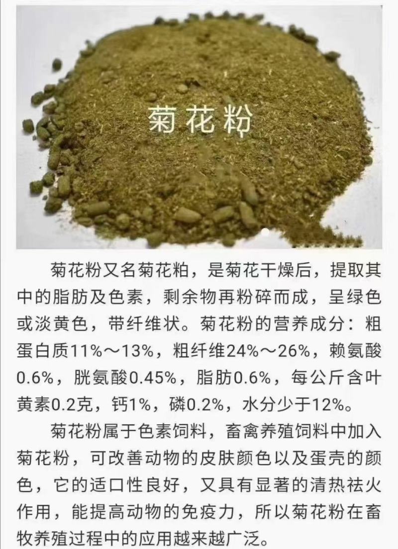 芝麻粕，蛋白43以上水分12