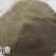 芝麻粕，蛋白43以上水分12
