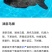 乌鲫鱼