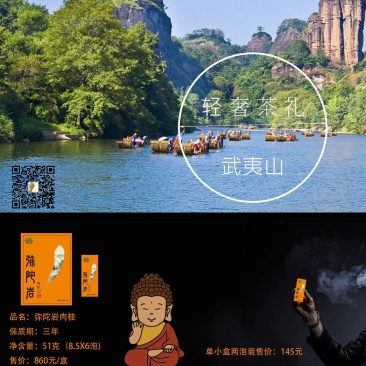 轻奢茶礼I35O954B705