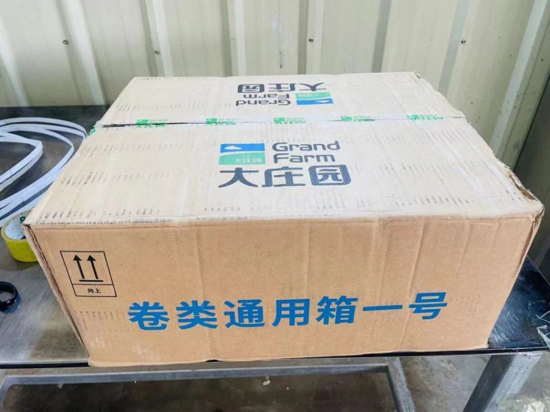 精品肥牛卷，火锅的灵魂伴侣，量大从优包邮，一件代发！！！