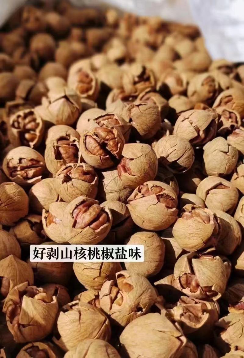 山核桃特好剥皮薄肉满皮质保证对应全国