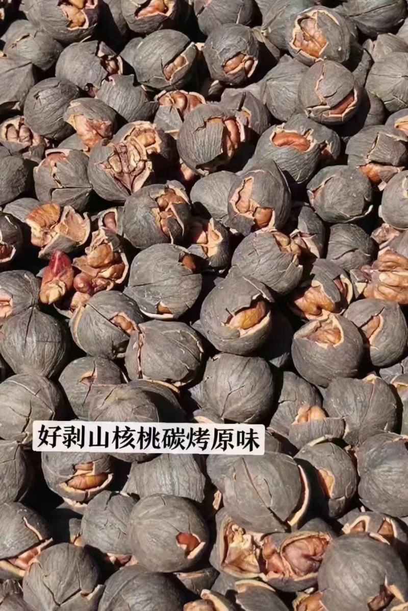 山核桃特好剥皮薄肉满皮质保证对应全国