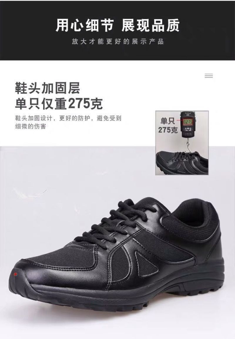 包邮作训鞋男跑步鞋超轻胶鞋耐磨厚底鞋春秋登山鞋黑色训练鞋