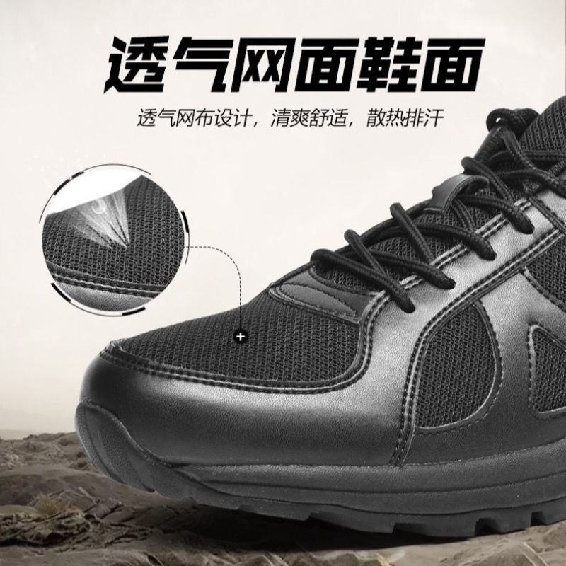 包邮作训鞋男跑步鞋超轻胶鞋耐磨厚底鞋春秋登山鞋黑色训练鞋