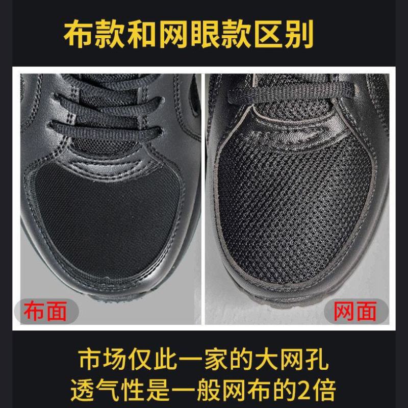 包邮作训鞋男跑步鞋超轻胶鞋耐磨厚底鞋春秋登山鞋黑色训练鞋