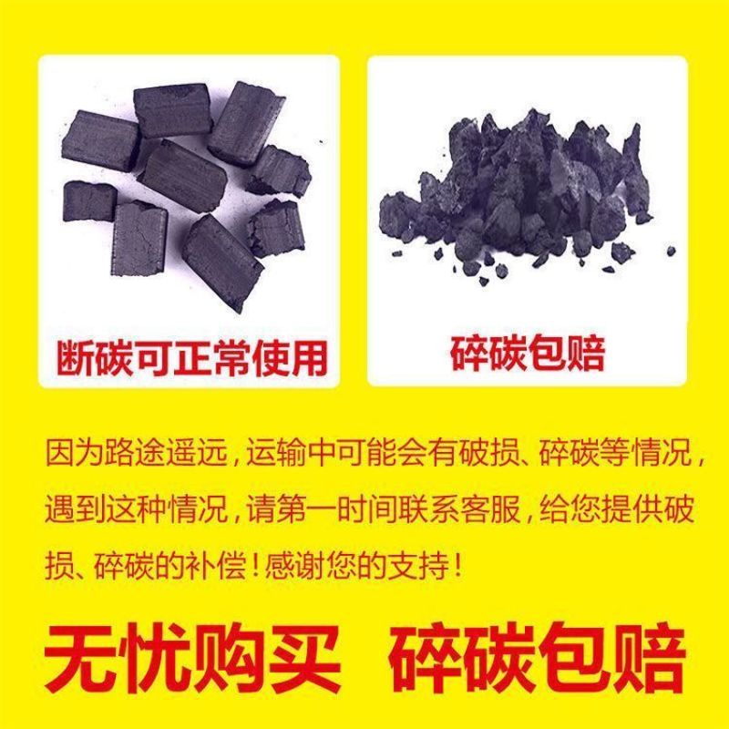 包邮户外烧烤碳家用商用速燃炭耐烧果木机制炭无烟二十斤
