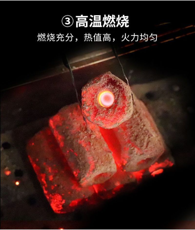 包邮户外烧烤碳家用商用速燃炭耐烧果木机制炭无烟二十斤