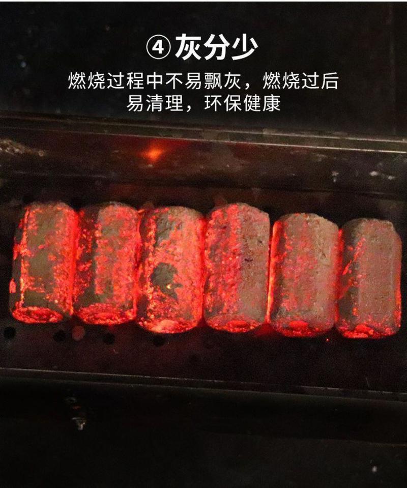 包邮户外烧烤碳家用商用速燃炭耐烧果木机制炭无烟二十斤