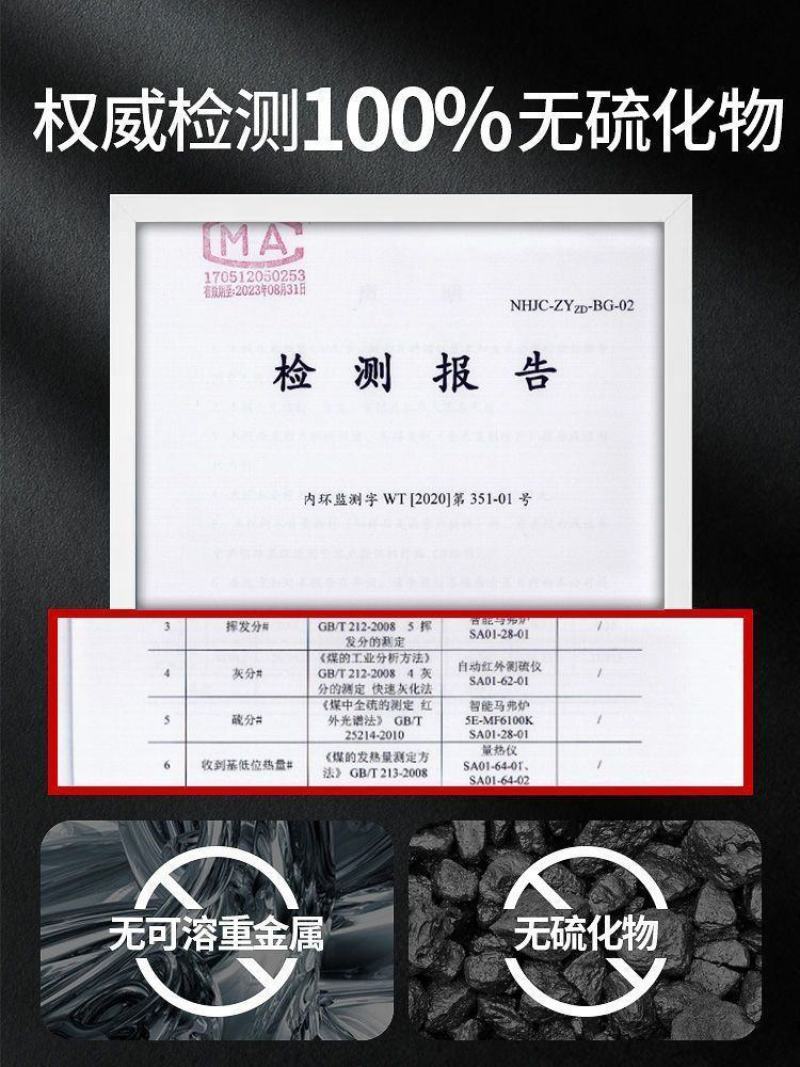 包邮户外烧烤碳家用商用速燃炭耐烧果木机制炭无烟二十斤