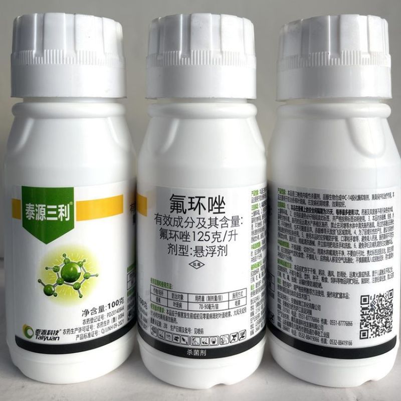 氟环唑12.5%小麦锈病赤霉水稻稻曲病纹枯病叶斑病杀菌剂