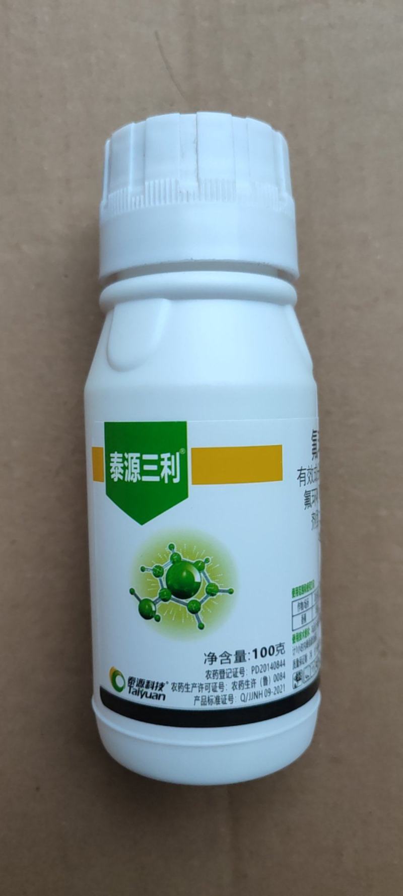 氟环唑12.5%小麦锈病赤霉水稻稻曲病纹枯病叶斑病杀菌剂