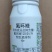 氟环唑12.5%小麦锈病赤霉水稻稻曲病纹枯病叶斑病杀菌剂