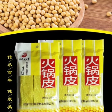 云南豆腐皮