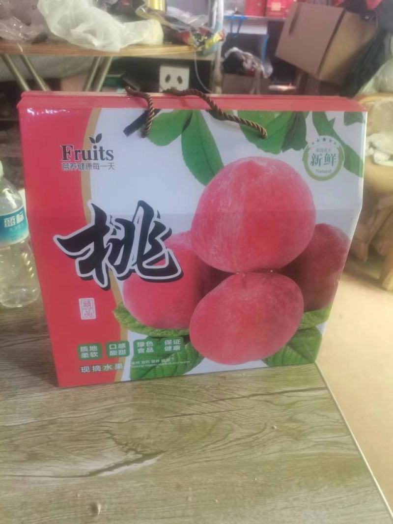 秋彤桃